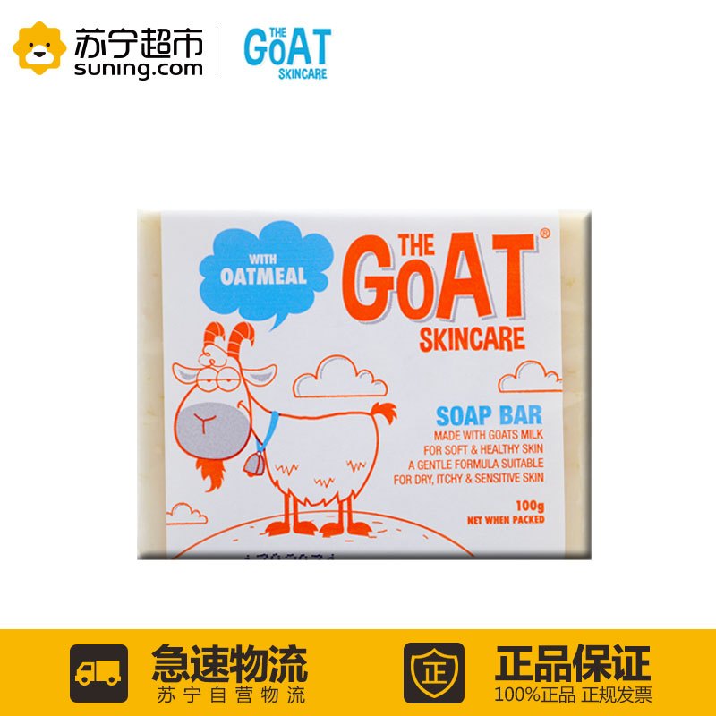 The Goat Skincare澳羊倍护燕麦山羊奶皂 100g