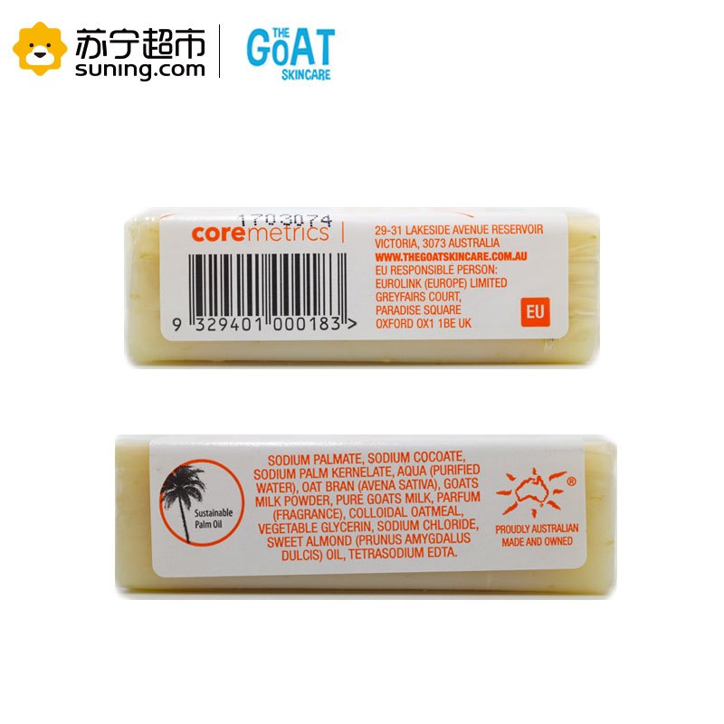 The Goat Skincare澳羊倍护燕麦山羊奶皂 100g