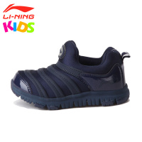 李宁毛毛虫童鞋 跑步鞋小童 小童鞋儿童运动鞋ALFL004