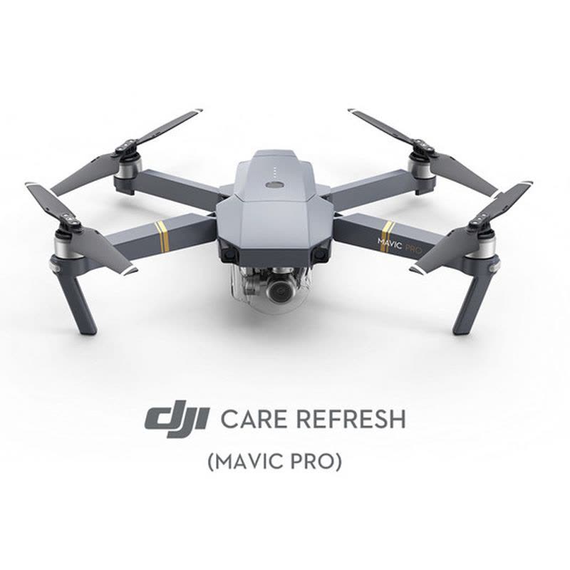 DJI 大疆创新 航拍机相关配件 DJI Care 换新计划（Mavic Pro ) 中国版图片