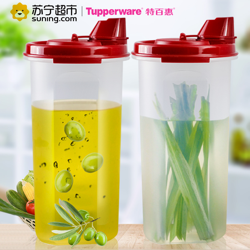 特百惠(Tupperware)油壶2件套装 防漏油壶酱醋调料瓶密封厨房调料罐油瓶 890ml+890ml