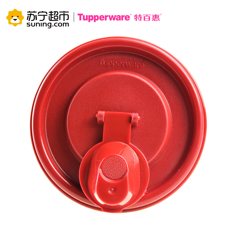 特百惠(Tupperware)油壶2件套装 防漏油壶酱醋调料瓶密封厨房调料罐油瓶 890ml+890ml