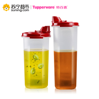 特百惠(Tupperware)油壶2件套装 防漏油壶酱醋调料瓶密封厨房调料罐油瓶 890ml+890ml