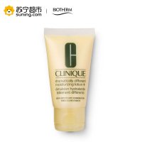 Clinique倩碧润肤乳30ml(专柜中样)