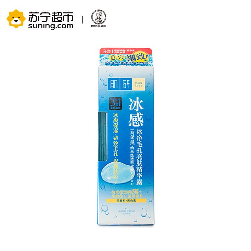 [苏宁超市]曼秀雷敦肌研冰感冰净毛孔亮肤精华露200ml 滋润保湿啫喱图片