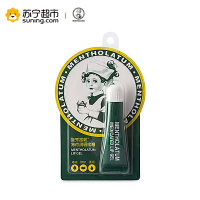 曼秀雷敦薄荷润唇啫喱 (8g)