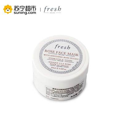 馥蕾诗玫瑰润泽保湿面膜(促销装)20ml(专柜中样)