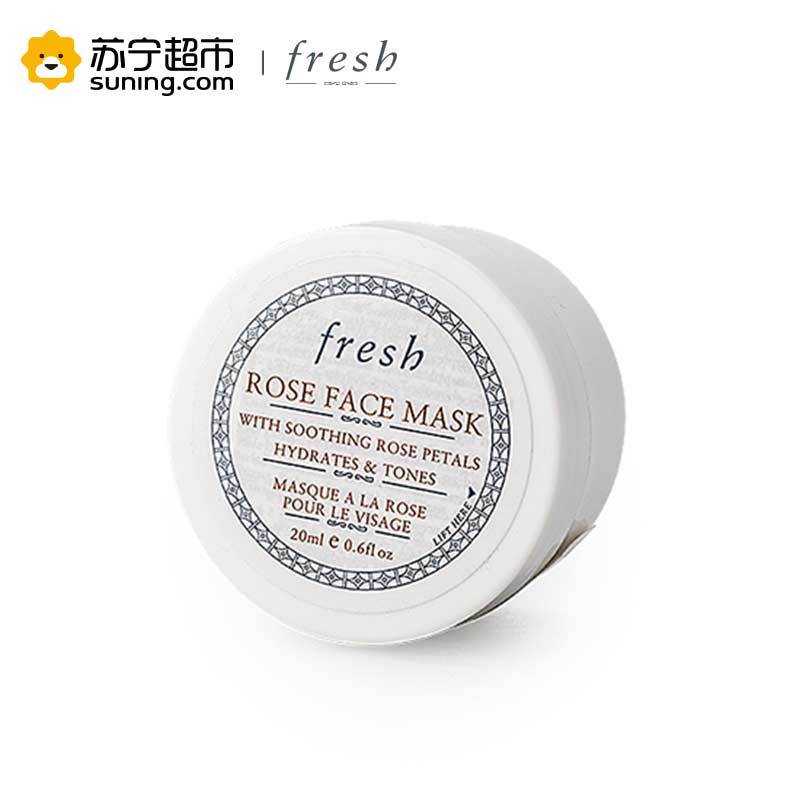 馥蕾诗玫瑰润泽保湿面膜(促销装)20ml(专柜中样)
