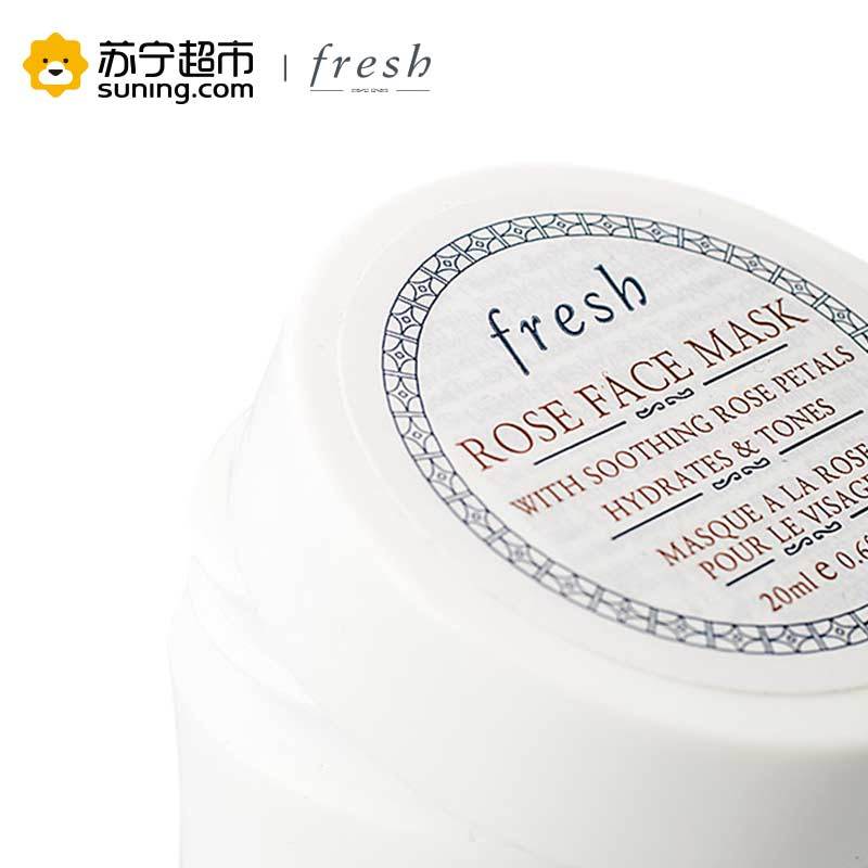 馥蕾诗玫瑰润泽保湿面膜(促销装)20ml(专柜中样)