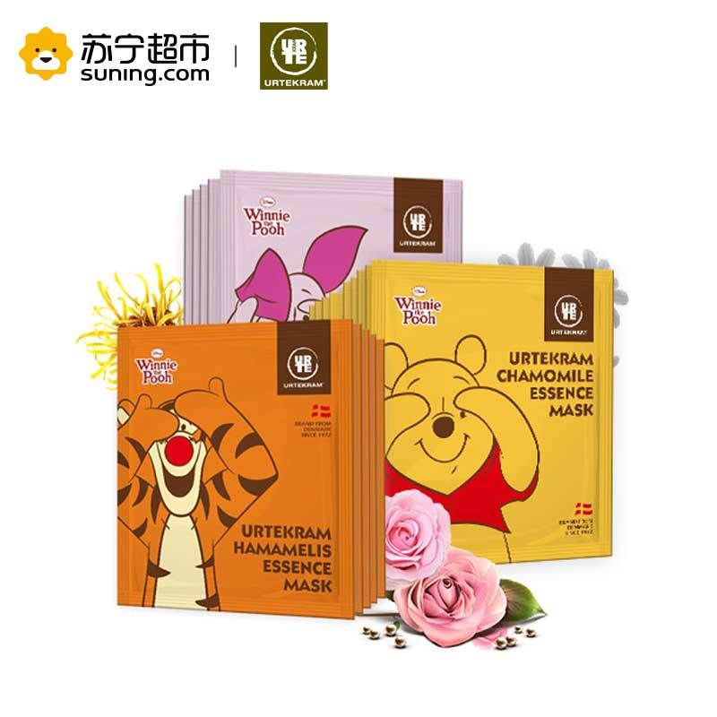 亚缇克兰维尼熊卡通面膜组合15片装(洋甘菊卡通面膜5片+玫瑰花面膜5片+金缕梅面膜5片)