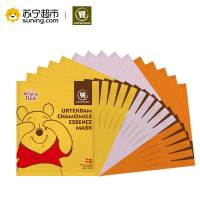 亚缇克兰维尼熊卡通面膜组合15片装(洋甘菊卡通面膜5片+玫瑰花面膜5片+金缕梅面膜5片)