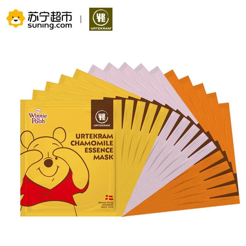 亚缇克兰维尼熊卡通面膜组合15片装(洋甘菊卡通面膜5片+玫瑰花面膜5片+金缕梅面膜5片)