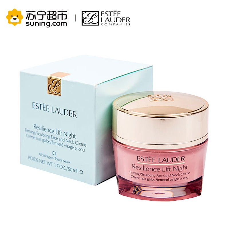 Estee Lauder雅诗兰黛弹性紧实柔肤晚霜50ml