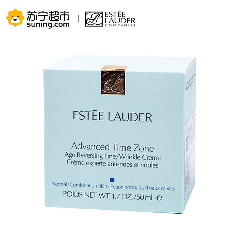 Estee Lauder雅诗兰黛青春抗皱滋润霜 50ML(中性/混合性肌肤适用)