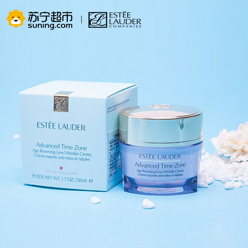 Estee Lauder雅诗兰黛青春抗皱滋润霜 50ML(干性肌肤适用)