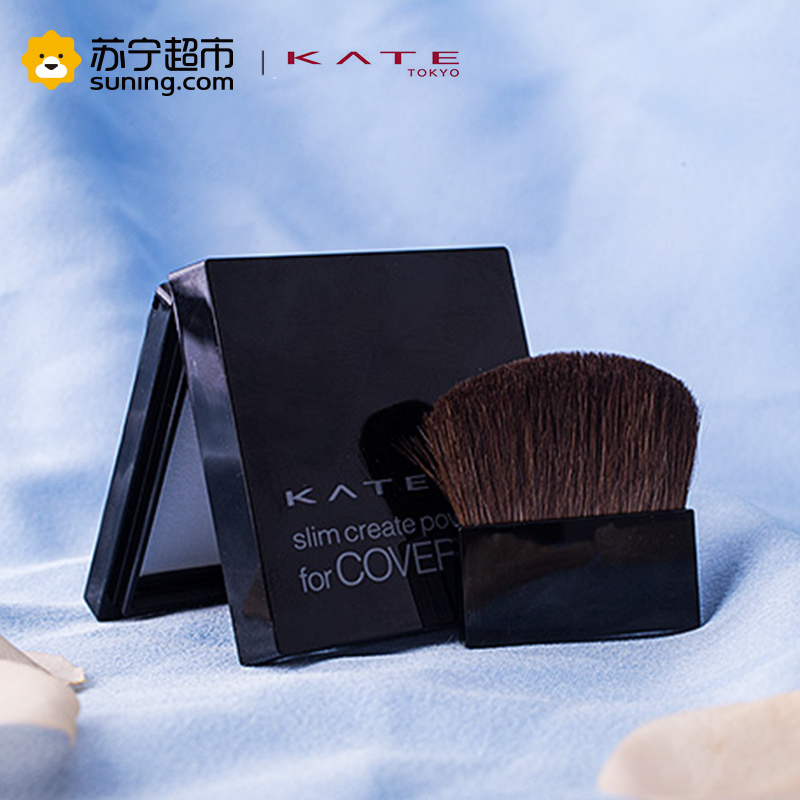 凯朵(KATE)精致小脸粉饼(EX-1/3.8g)
