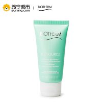 碧欧泉新活泉润透洁面乳50ml(专柜中样)