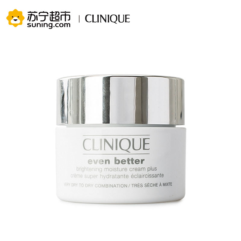 Clinique倩碧匀净卓研润肤霜15ml(专柜中样)