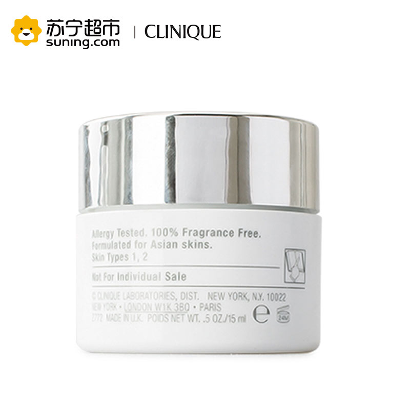 Clinique倩碧匀净卓研润肤霜15ml(专柜中样)