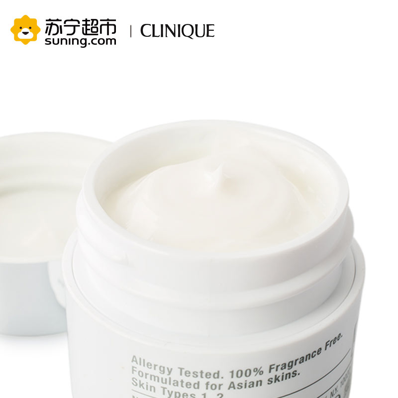 Clinique倩碧匀净卓研润肤霜15ml(专柜中样)