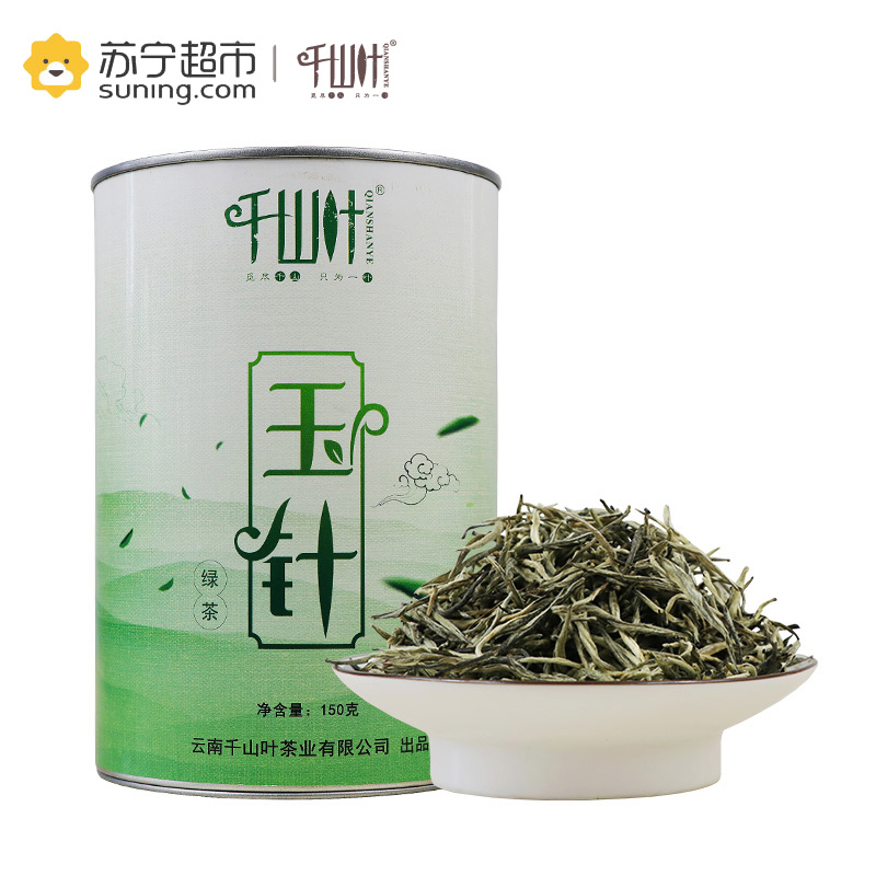 千山叶茶叶 玉针 150克罐装 云南滇青绿茶