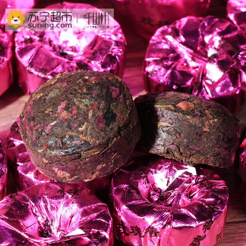 千山叶茶叶 玫瑰熟沱 500克罐装 云南小沱茶普洱茶熟茶