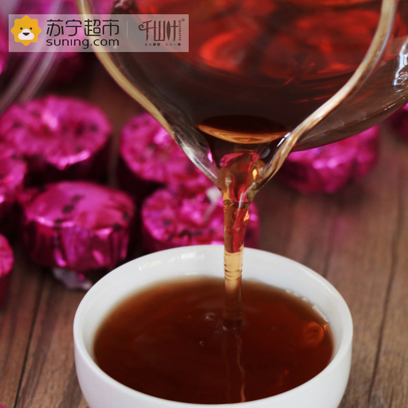 千山叶茶叶 玫瑰熟沱 500克罐装 云南小沱茶普洱茶熟茶
