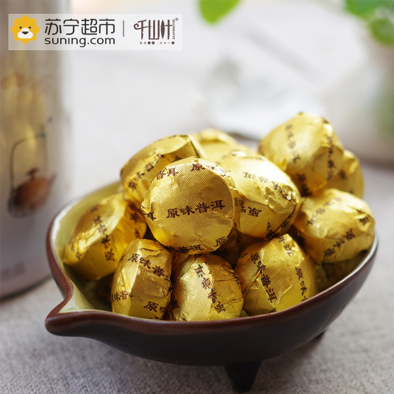 千山叶茶叶 原味普洱熟沱 500克罐装 云南小沱茶普洱茶熟茶