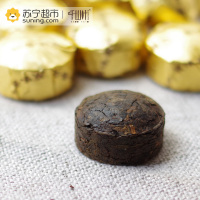 千山叶茶叶 原味普洱熟沱 500克罐装 云南小沱茶普洱茶熟茶