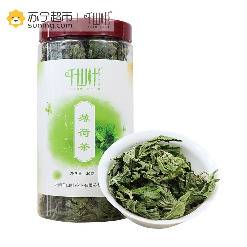 千山叶花草茶千山叶薄荷茶30克罐装薄荷花草茶 价格图片品牌报价 苏宁易购苏宁自营