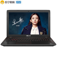 华硕(ASUS)飞行堡垒FX53 15.6英寸游戏本笔记本电脑(I5-7300HQ 1TB 8G GTX1050红黑)