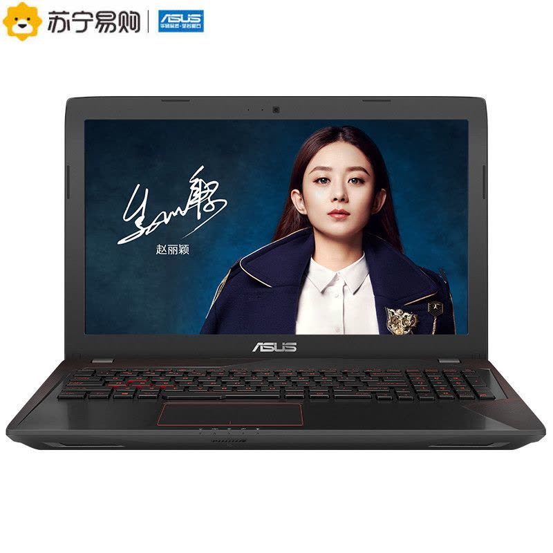 华硕(ASUS)飞行堡垒FX53 15.6英寸游戏本笔记本电脑(I5-7300HQ 1TB 8G GTX1050红黑)图片