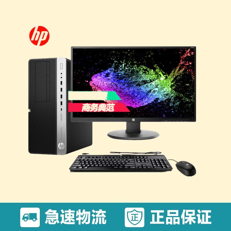惠普(HP)ProDesk 600 G3 i7-7700/4G/1T+128G/2G独显/DOS/DVDRW/21.5寸图片