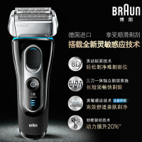 博朗(BRAUN)电动剃须刀5197cc 三刀头 充电式 干湿两用 8方向灵动贴面 刮胡刀