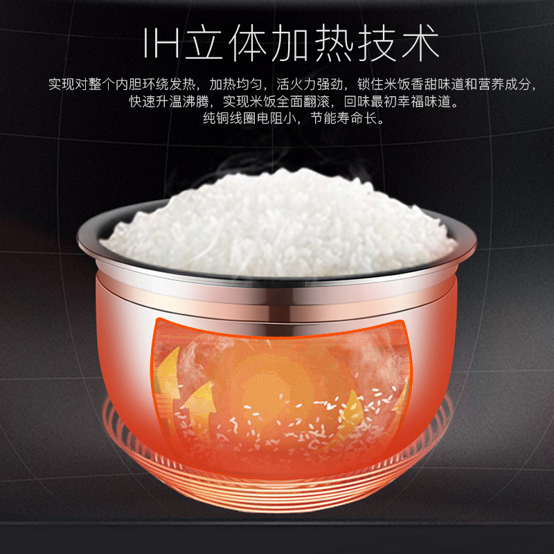 格力(TOSOT) 电饭煲GDCF-4001cd 智能操控 IH电磁加热4L