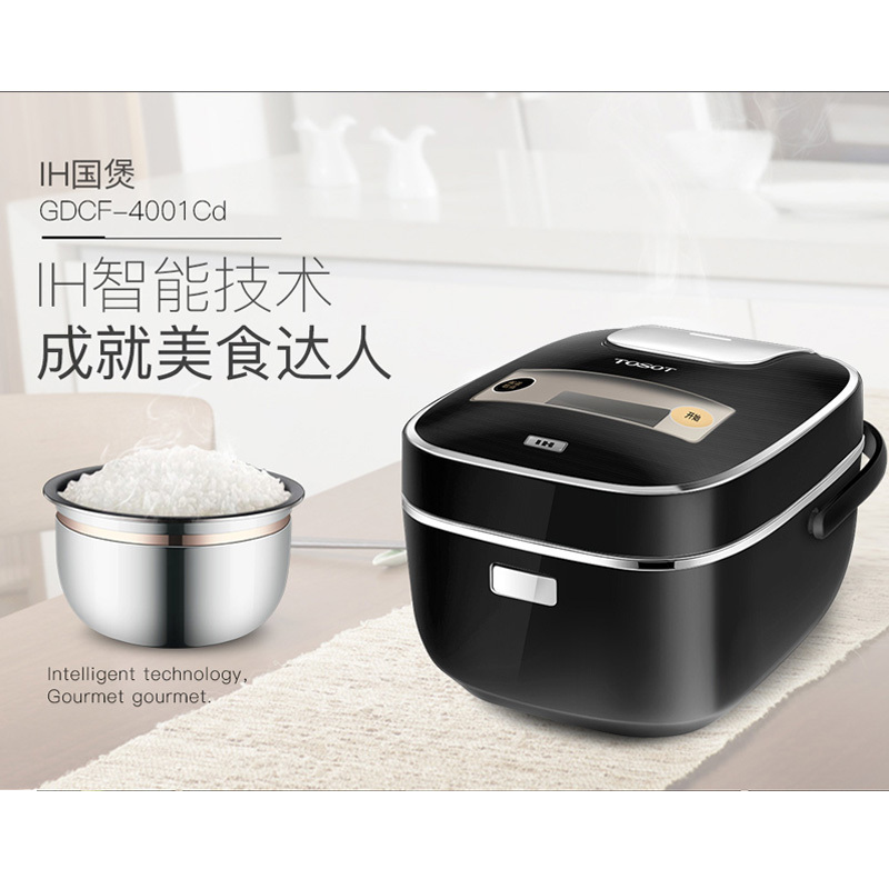 格力(TOSOT) 电饭煲GDCF-4001cd 智能操控 IH电磁加热4L
