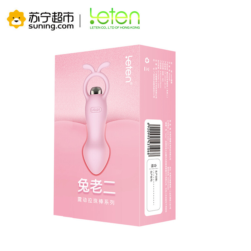 雷霆 (LETEN)女用自慰器跳蛋 前列腺按摩器 后庭肛塞 同志菊花塞灌肠按摩成人情趣性用品苏宁自营正品保障 [兔老二]