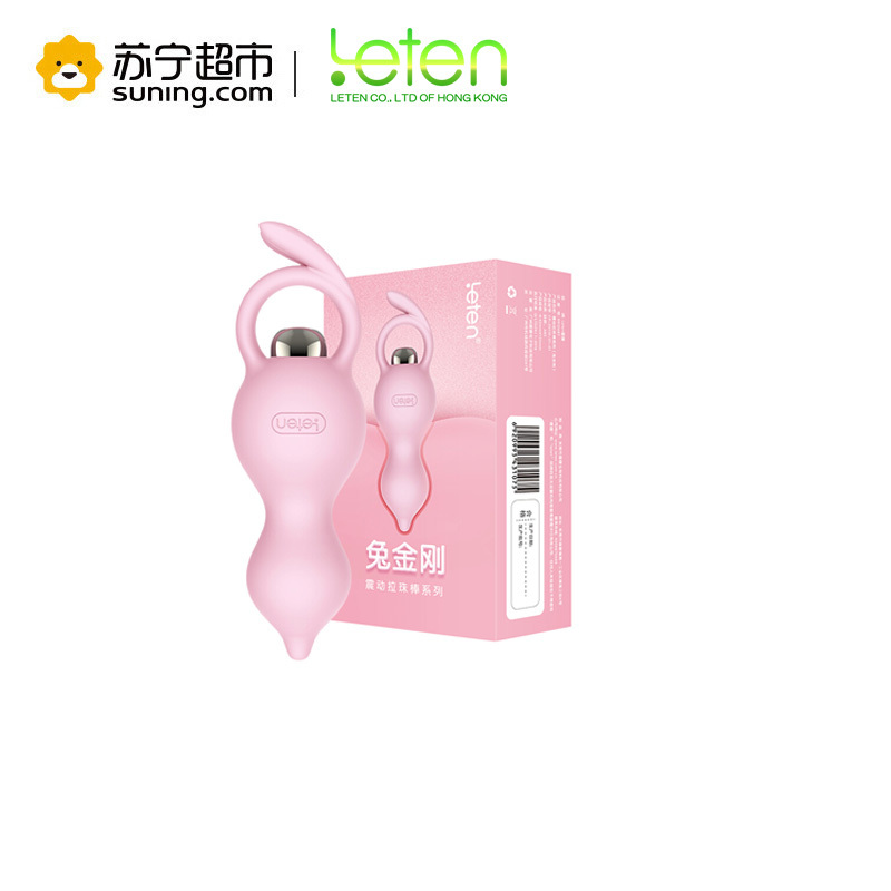 雷霆 (LETEN)女用自慰器跳蛋 前列腺按摩器 后庭肛塞 同志菊花塞灌肠按摩成人情趣性用品苏宁自营 正品保障[兔金刚]