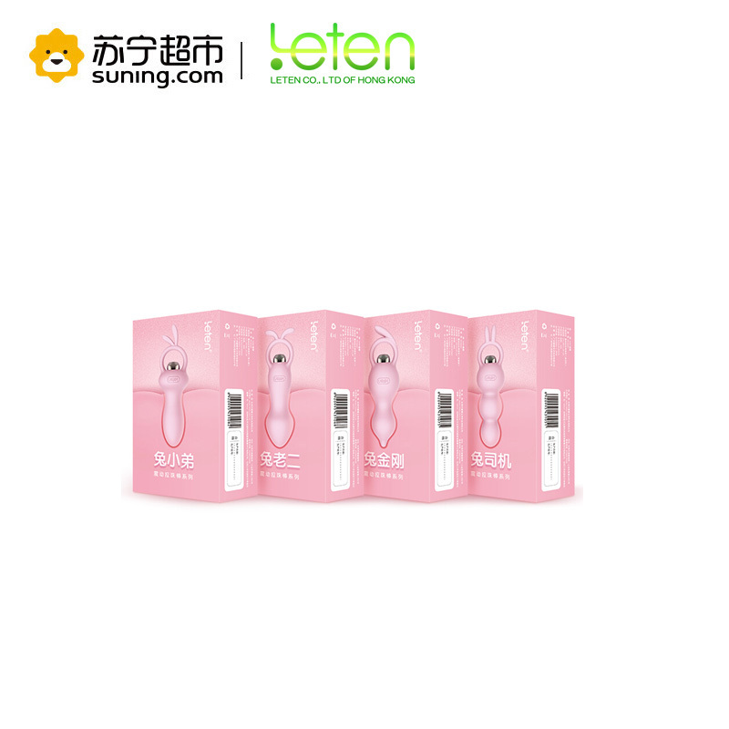 雷霆 (LETEN)女用自慰器跳蛋 前列腺按摩器 后庭肛塞 同志菊花塞灌肠按摩成人情趣性用品苏宁自营 正品保障[兔金刚]