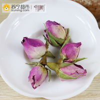 法兰西玫瑰花茶 千山叶茶叶花茶 花草茶 罐装100克