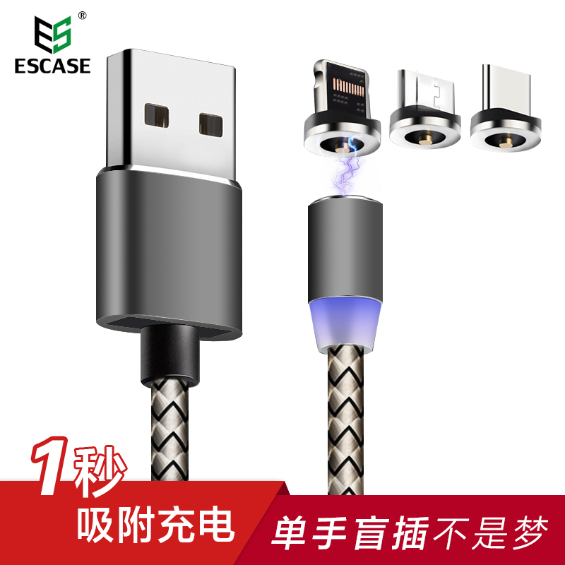 ESCASE 苹果安卓Type-C数据线充电线 磁吸三合一 适用于苹果小米华为三星oppo/vivo/iPad等 太空灰