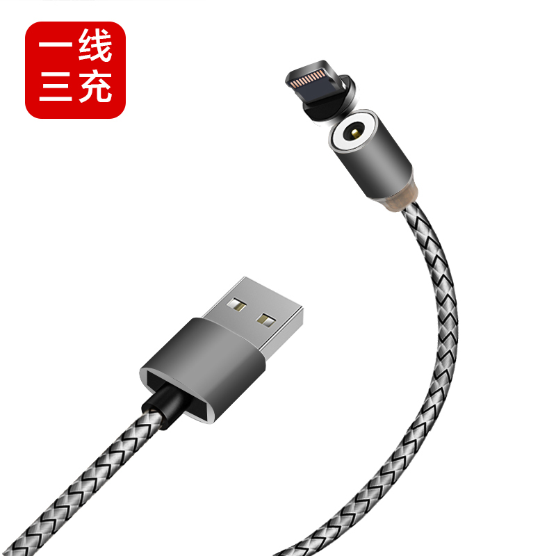 ESCASE 苹果安卓Type-C数据线充电线 磁吸三合一 适用于苹果小米华为三星oppo/vivo/iPad等 太空灰