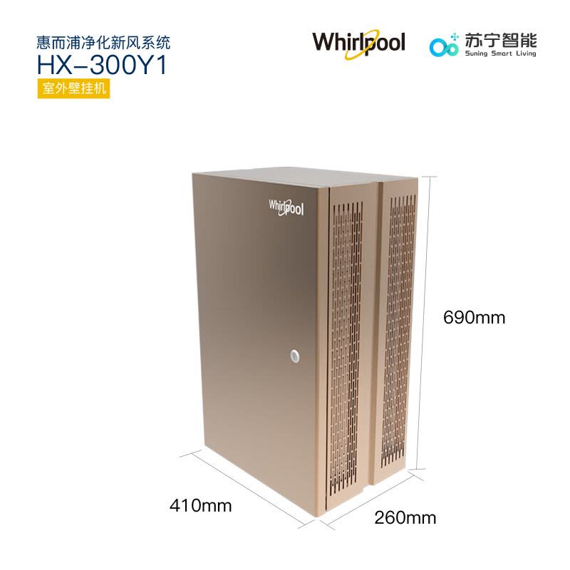 惠而浦(Whirlpool)家用净化新风系统HX-300Y1 壁挂式新风机图片