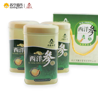 [苏宁超市] 同庆和堂 西洋参含片 花旗参切片5克*20袋 100克 袋装参茶