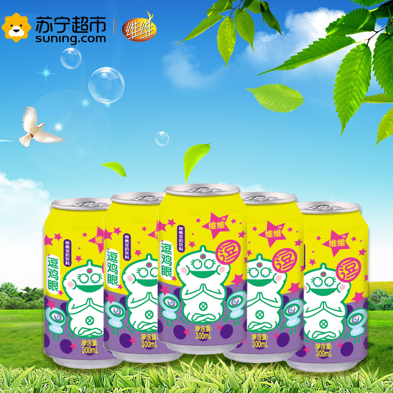 维维核桃豆奶饮料300ml*15高清大图