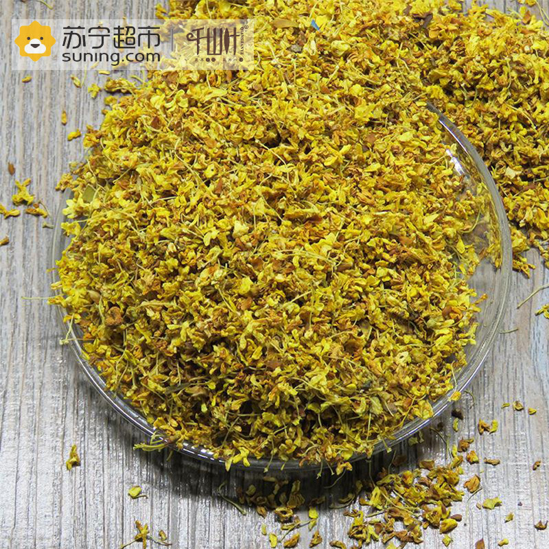千山叶茶叶 桂花茶 80罐装
