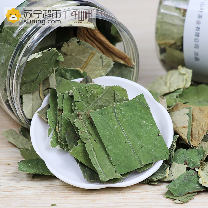 千山叶茶叶 荷叶茶 40克罐装 荷叶花草茶