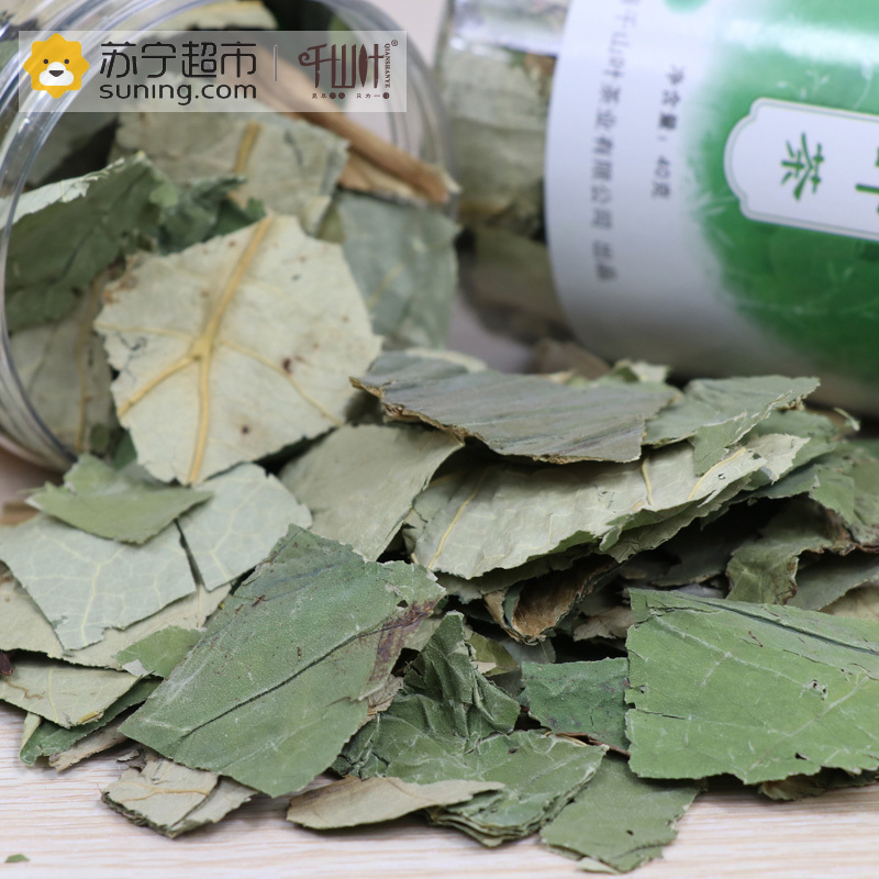 千山叶茶叶 荷叶茶 40克罐装 荷叶花草茶