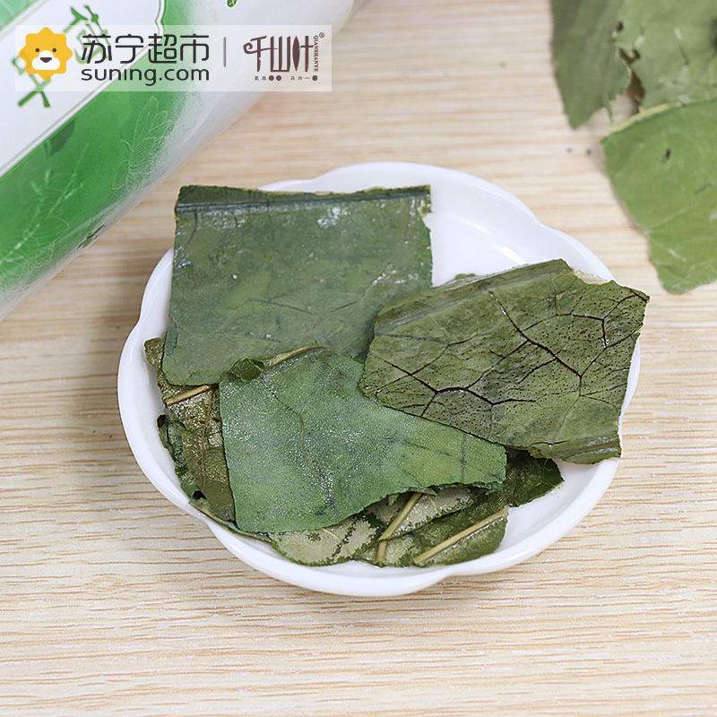 千山叶茶叶 荷叶茶 40克罐装 荷叶花草茶
