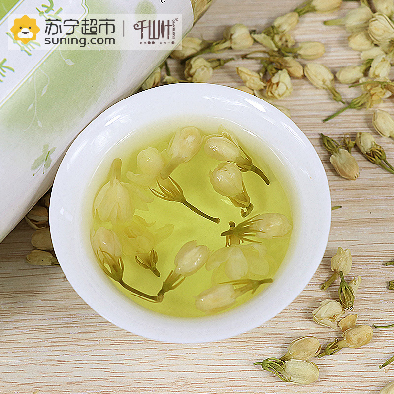千山叶茶叶 茉莉花50克罐装 茉莉花草茶